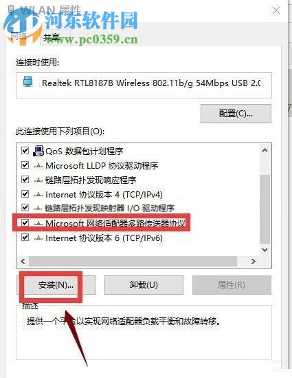 win10重裝系統(tǒng)后不能上網(wǎng)怎么辦?解決win10重裝系統(tǒng)后不能上網(wǎng)的辦法