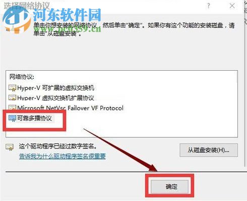 win10重裝系統(tǒng)后不能上網(wǎng)怎么辦?解決win10重裝系統(tǒng)后不能上網(wǎng)的辦法