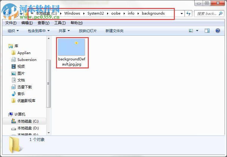 win7開機動畫怎么修改？Win7系統開機動畫制作修改的方法