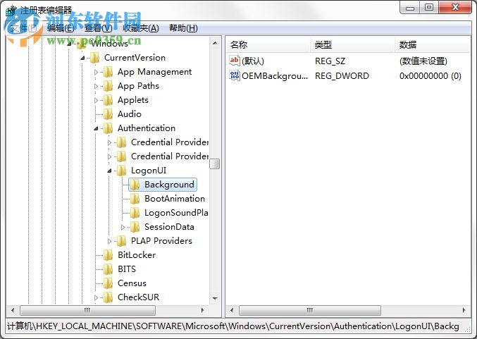 win7開機動畫怎么修改？Win7系統開機動畫制作修改的方法