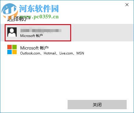 win10應(yīng)用商店下載不了應(yīng)用怎么辦?win10商店無(wú)法下載解決辦法