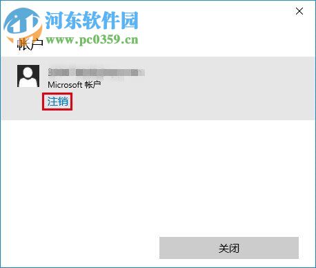 win10應(yīng)用商店下載不了應(yīng)用怎么辦?win10商店無(wú)法下載解決辦法
