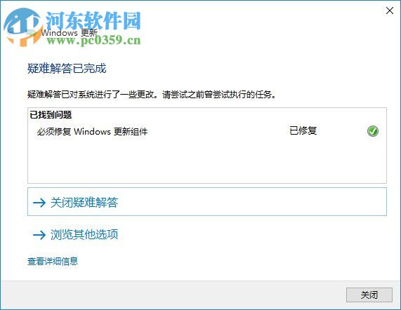 win10應(yīng)用商店下載不了應(yīng)用怎么辦?win10商店無(wú)法下載解決辦法
