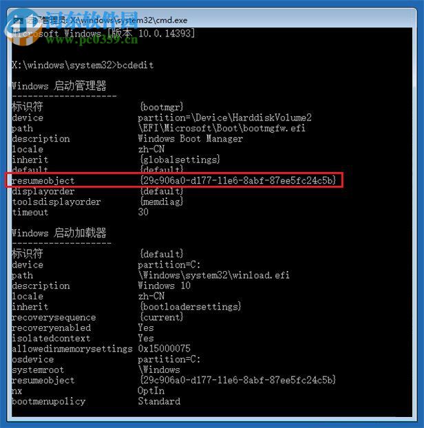 win10系統(tǒng)更新失敗怎么辦？win10系統(tǒng)更新失敗的解決方法
