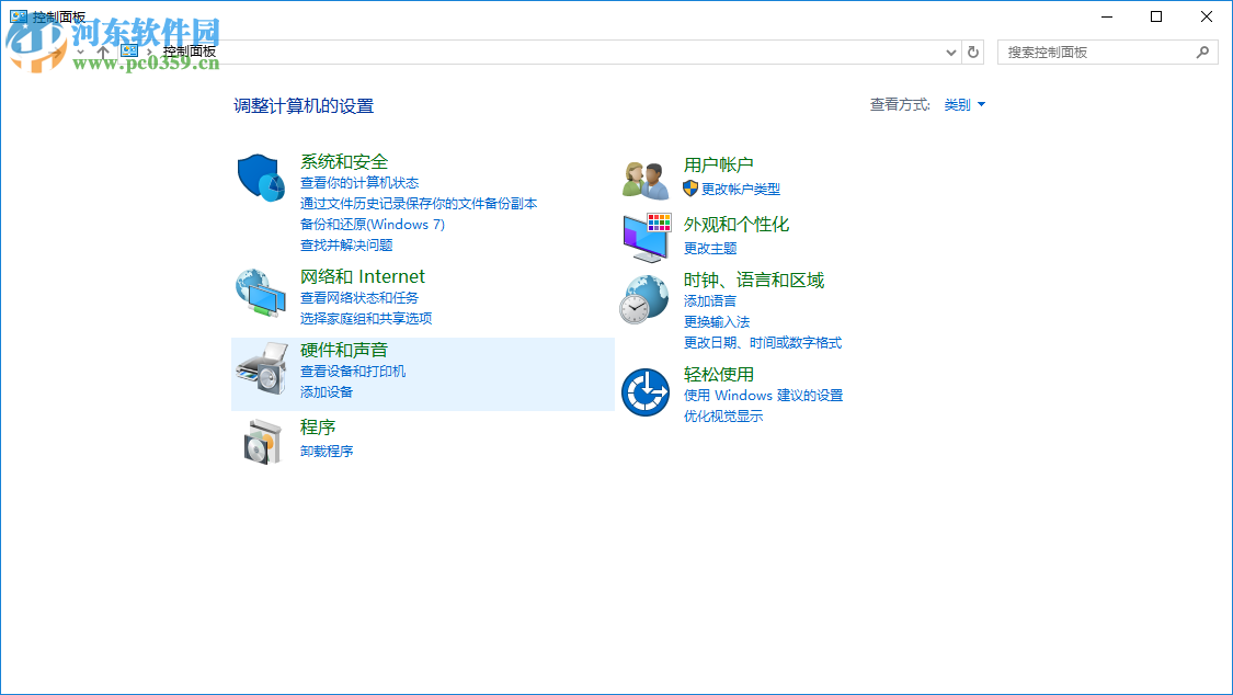 win10電腦半夜自動開機怎么辦？win10電腦半夜自動開機的解決方法