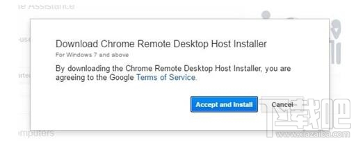 Win10用谷歌Chrome瀏覽器遠(yuǎn)程控制怎么操作