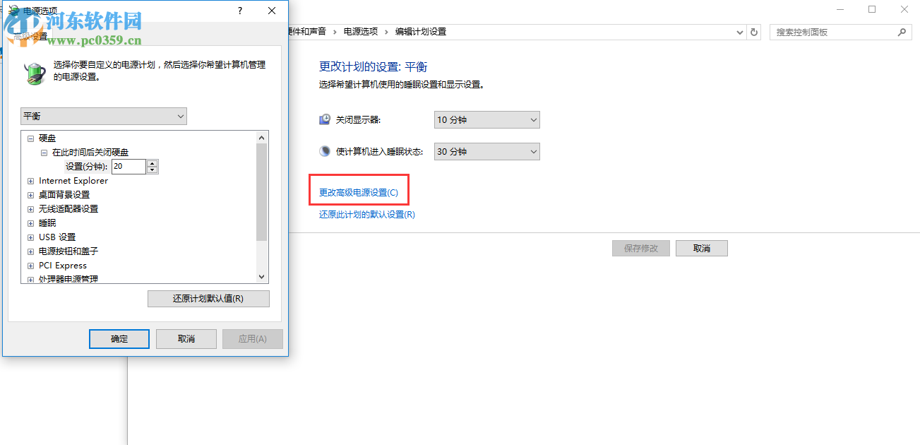 win10電腦半夜自動開機怎么辦？win10電腦半夜自動開機的解決方法