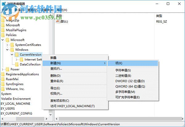 Win10怎么關閉所有動態(tài)磁貼?win10關閉動態(tài)磁貼的方法