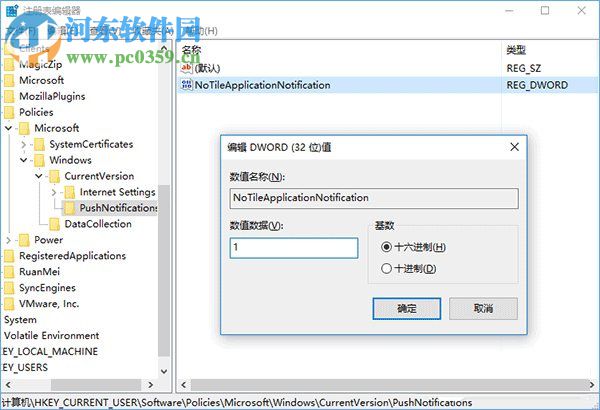 Win10怎么關閉所有動態(tài)磁貼?win10關閉動態(tài)磁貼的方法