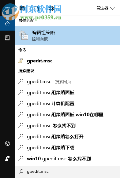 win10怎么自動連接wifi？Win10系統(tǒng)自動連接WiFi的方法