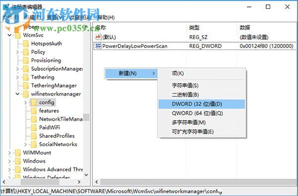win10怎么自動連接wifi？Win10系統(tǒng)自動連接WiFi的方法