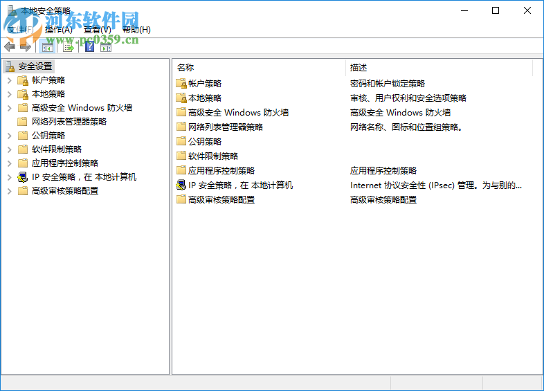 Win10內置管理員無法激活此應用怎么辦？解決內置管理員無法激活的方法