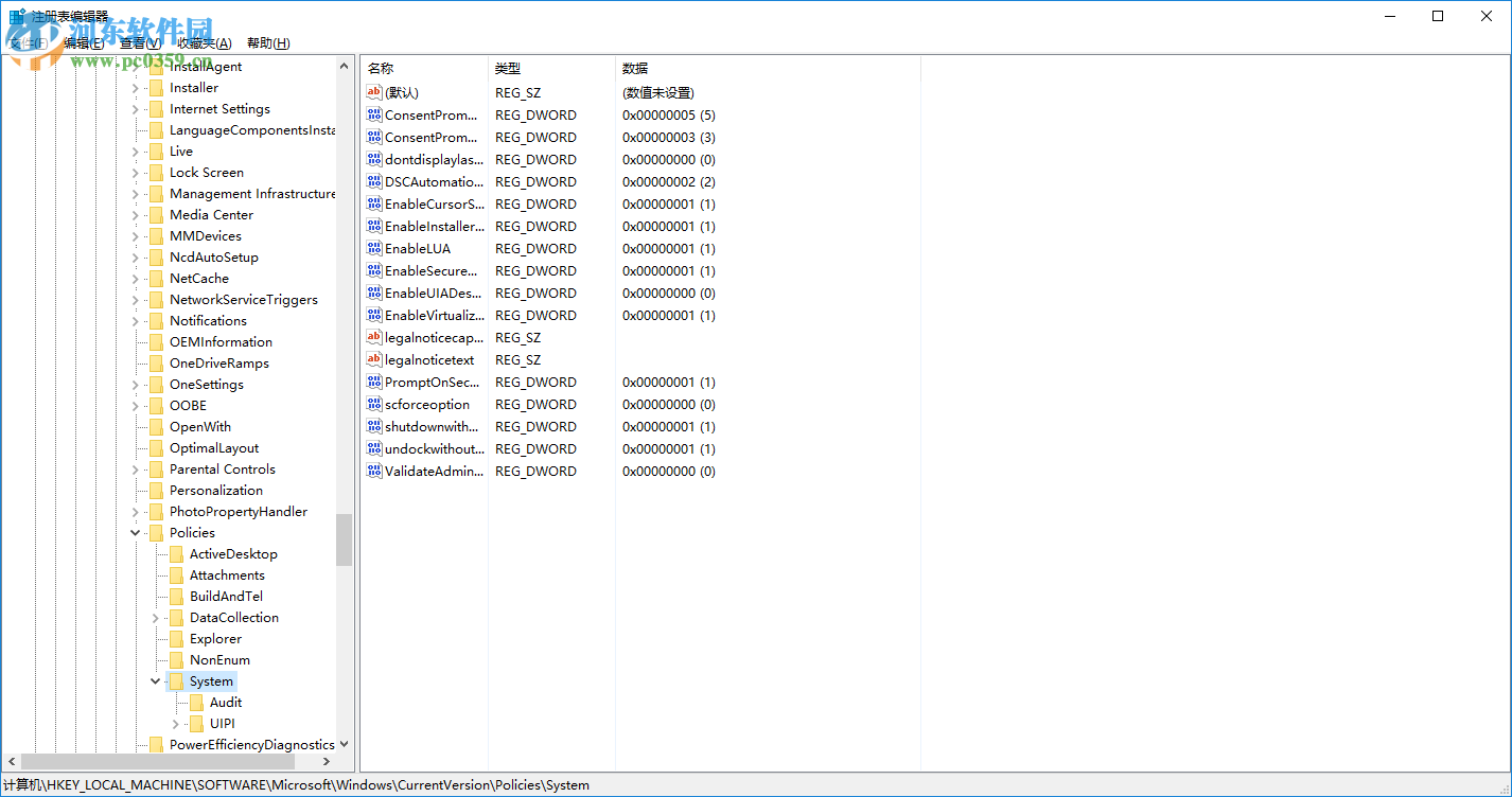 Win10內置管理員無法激活此應用怎么辦？解決內置管理員無法激活的方法