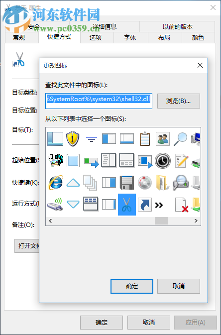 怎么關(guān)閉無(wú)響應(yīng)進(jìn)程?Win10關(guān)閉無(wú)響應(yīng)進(jìn)程的命令及方法