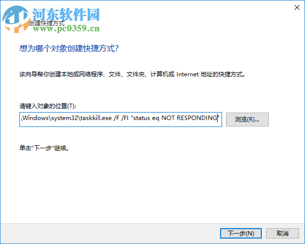 怎么關(guān)閉無(wú)響應(yīng)進(jìn)程?Win10關(guān)閉無(wú)響應(yīng)進(jìn)程的命令及方法