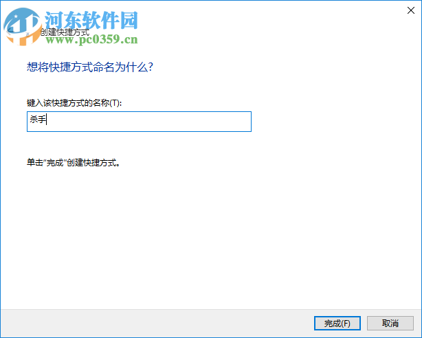 怎么關(guān)閉無(wú)響應(yīng)進(jìn)程?Win10關(guān)閉無(wú)響應(yīng)進(jìn)程的命令及方法