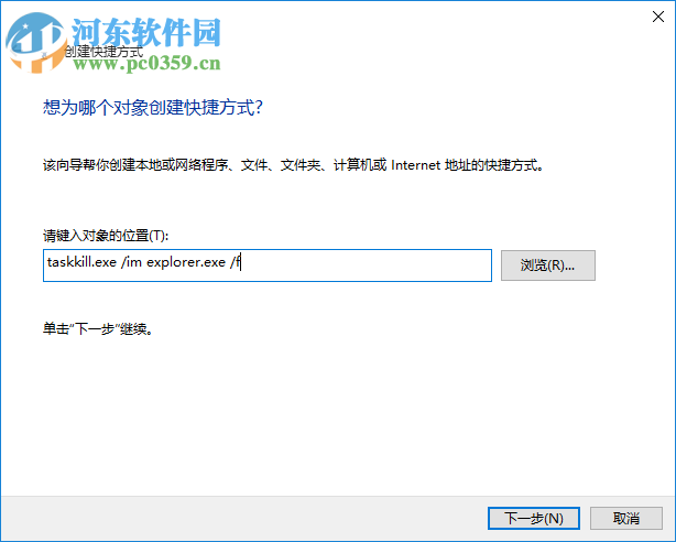 怎么關(guān)閉無(wú)響應(yīng)進(jìn)程?Win10關(guān)閉無(wú)響應(yīng)進(jìn)程的命令及方法