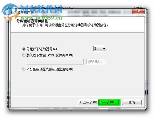 win7分區(qū)不支持動態(tài)磁盤怎么辦？解決Win7分區(qū)不支持動態(tài)磁盤的方法