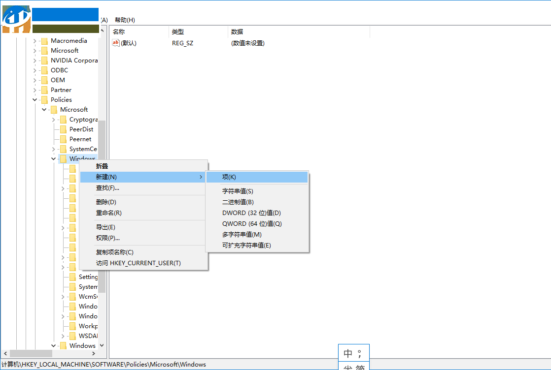 Win10怎么禁止應(yīng)用程序自動安裝?Win10禁止游戲和應(yīng)用自動更新教程