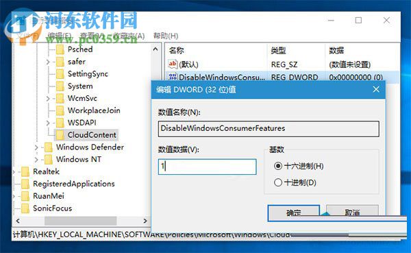 Win10怎么禁止應(yīng)用程序自動安裝?Win10禁止游戲和應(yīng)用自動更新教程