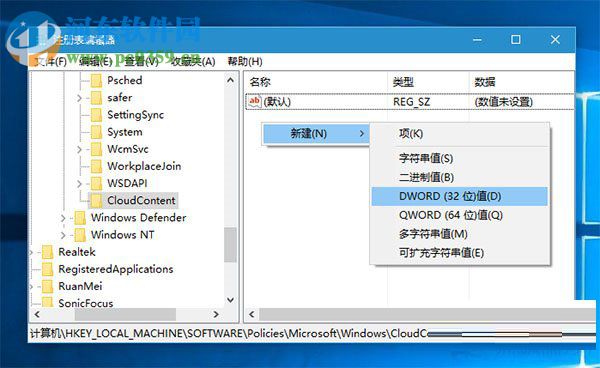 Win10怎么禁止應(yīng)用程序自動安裝?Win10禁止游戲和應(yīng)用自動更新教程