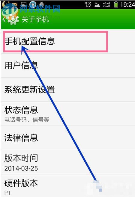 win7系統安裝mtp usb驅動失敗怎么辦？