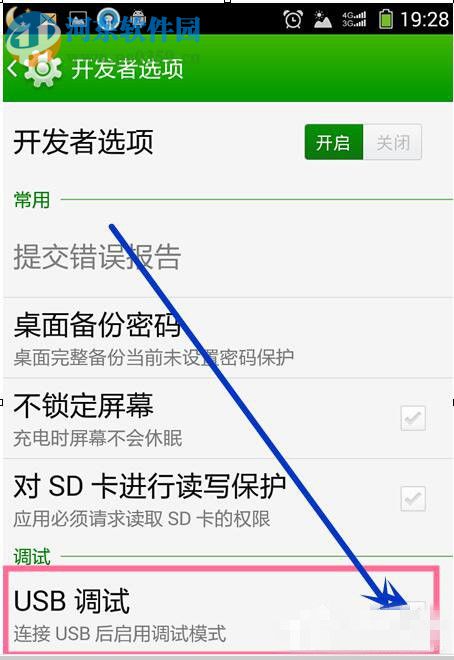 win7系統安裝mtp usb驅動失敗怎么辦？