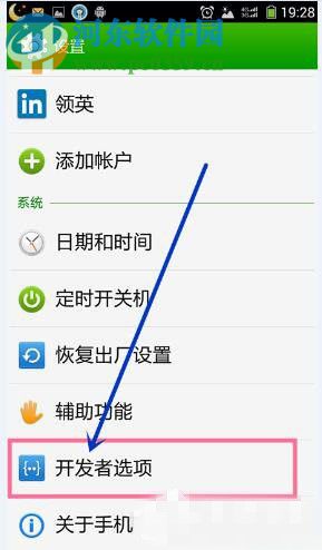 win7系統安裝mtp usb驅動失敗怎么辦？