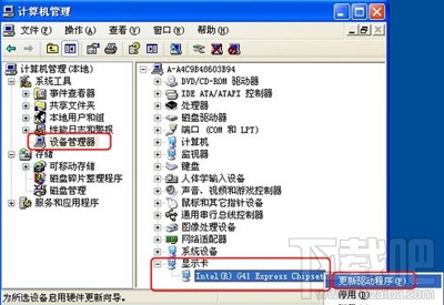 WinXP系統(tǒng)更新顯卡驅(qū)動的方法介紹