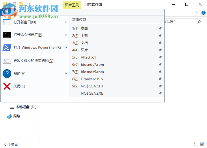win10新建文件夾卡死怎么辦？win10新建文件夾卡死的解決方法