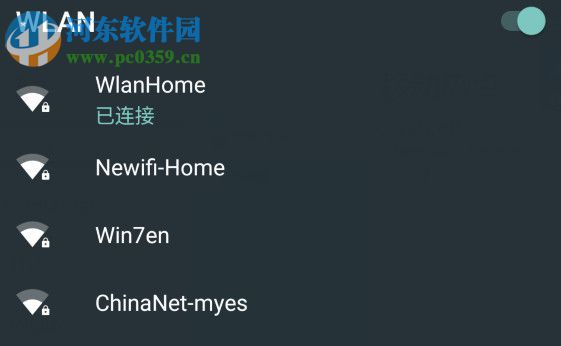 win10怎么共享無(wú)線網(wǎng)？win10創(chuàng)建無(wú)線網(wǎng)絡(luò)共享的方法