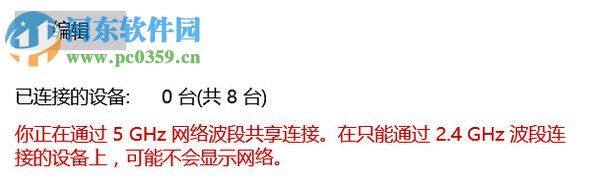 win10怎么共享無(wú)線網(wǎng)？win10創(chuàng)建無(wú)線網(wǎng)絡(luò)共享的方法