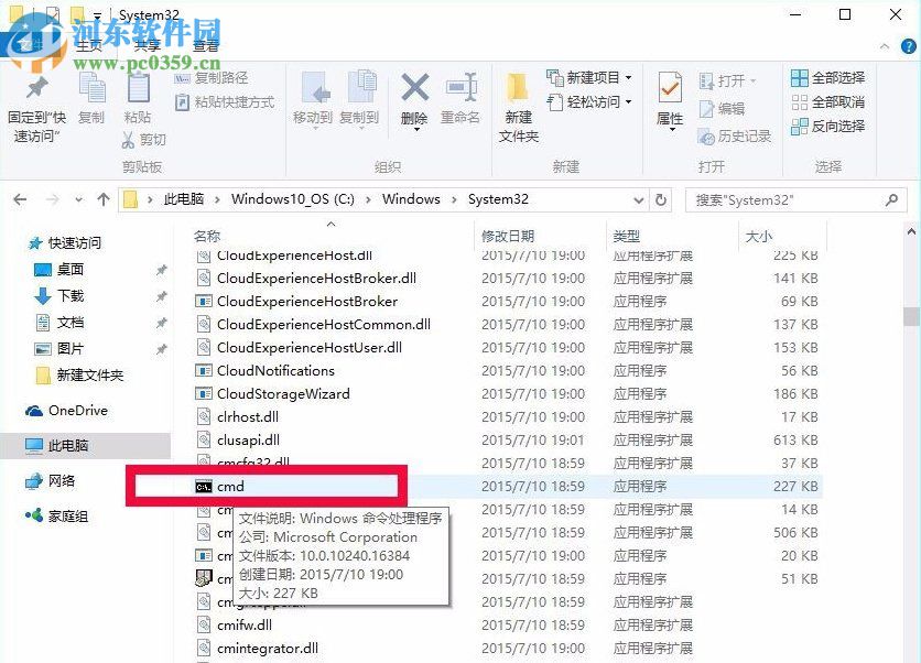 沒有收到win10推送怎么辦？解決win7/win8無法收到win10推送更新的方法
