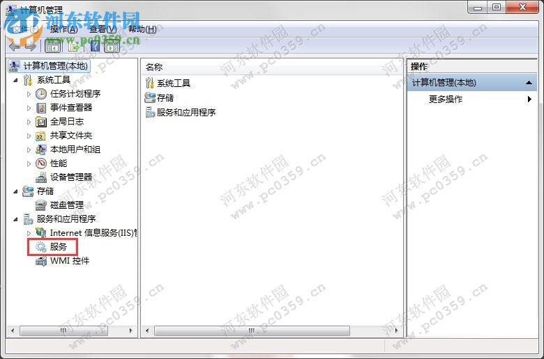 win7如何禁止安裝軟件？win7禁止安裝任何軟件方法