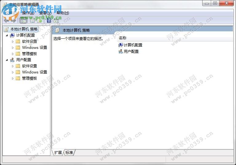 win7如何禁止安裝軟件？win7禁止安裝任何軟件方法