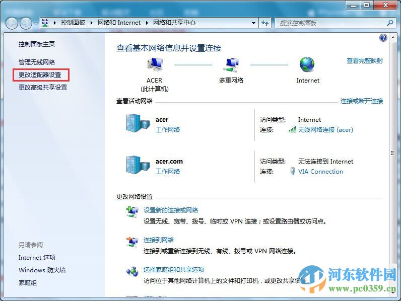 win7怎么自動撥號？win7設置自動撥號功能的方法