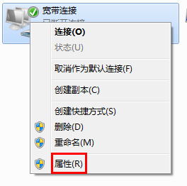 win7怎么自動撥號？win7設置自動撥號功能的方法
