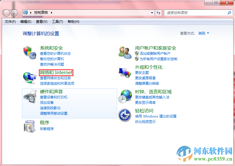 win7怎么自動撥號？win7設置自動撥號功能的方法
