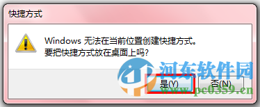 win7怎么自動撥號？win7設置自動撥號功能的方法