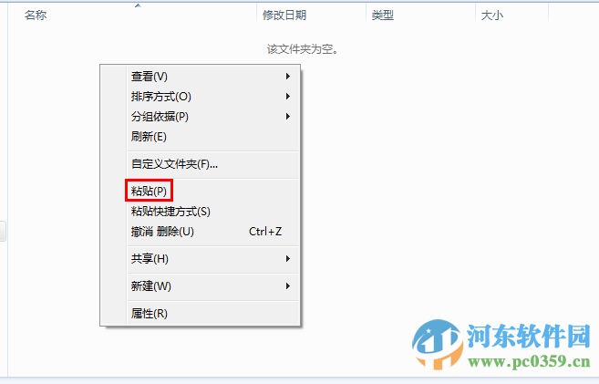 win7怎么自動撥號？win7設置自動撥號功能的方法