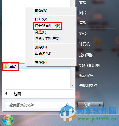 win7怎么自動撥號？win7設置自動撥號功能的方法