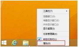 如何讓win8.1系統(tǒng)啟動后顯示桌面圖標？win8.1開機進入桌面的方法