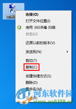 win7怎么自動撥號？win7設置自動撥號功能的方法