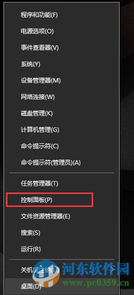 win10磁盤占用過高怎么辦？解決win10磁盤占用過高的方法
