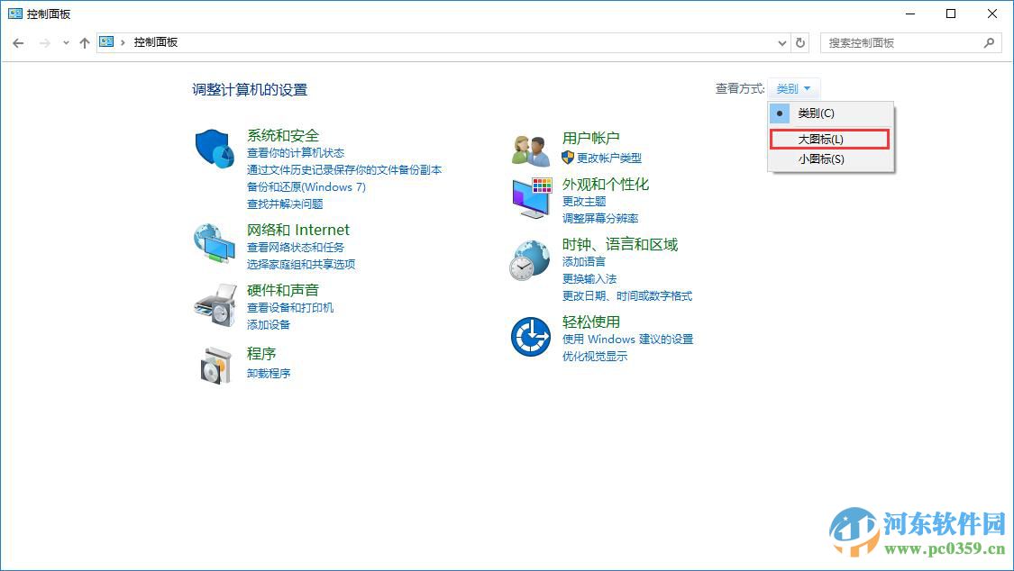 win10磁盤占用過高怎么辦？解決win10磁盤占用過高的方法