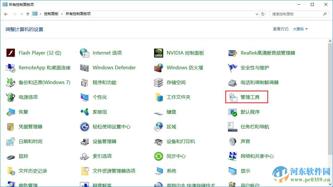 win10磁盤占用過高怎么辦？解決win10磁盤占用過高的方法