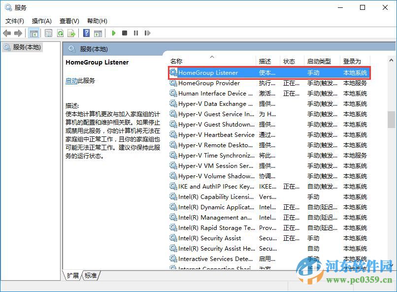 win10磁盤占用過高怎么辦？解決win10磁盤占用過高的方法