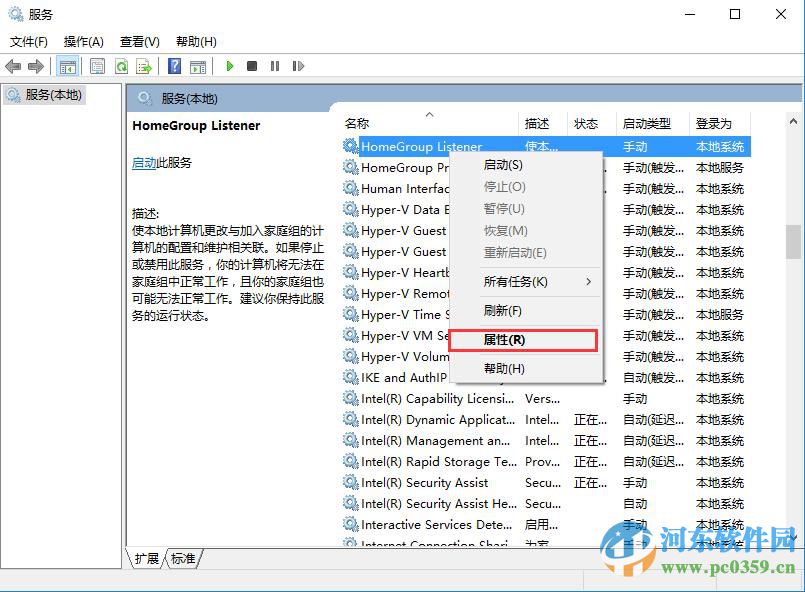 win10磁盤占用過高怎么辦？解決win10磁盤占用過高的方法
