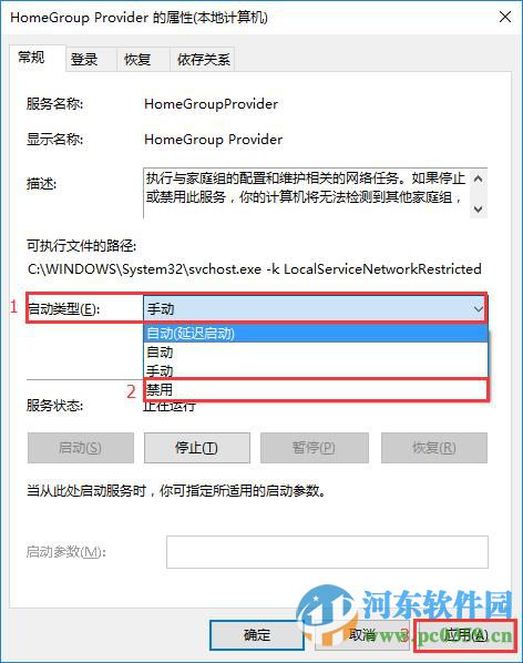 win10磁盤占用過高怎么辦？解決win10磁盤占用過高的方法
