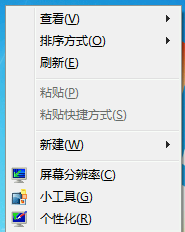 win7系統(tǒng)如何修改窗口字體樣式?win7/XP修改窗口字體的方法